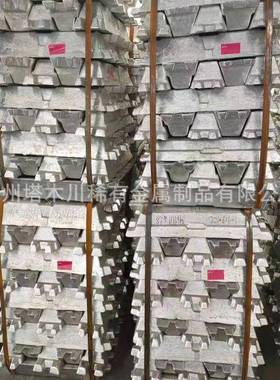 铝镁10铝镁中间合金 AlMg20 铝镁50 熔炼合金添加用 镁含量按比例