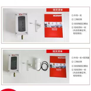 厂家直销 GJ710 防爆红外入侵探测器 高灵敏度红外对射报警器