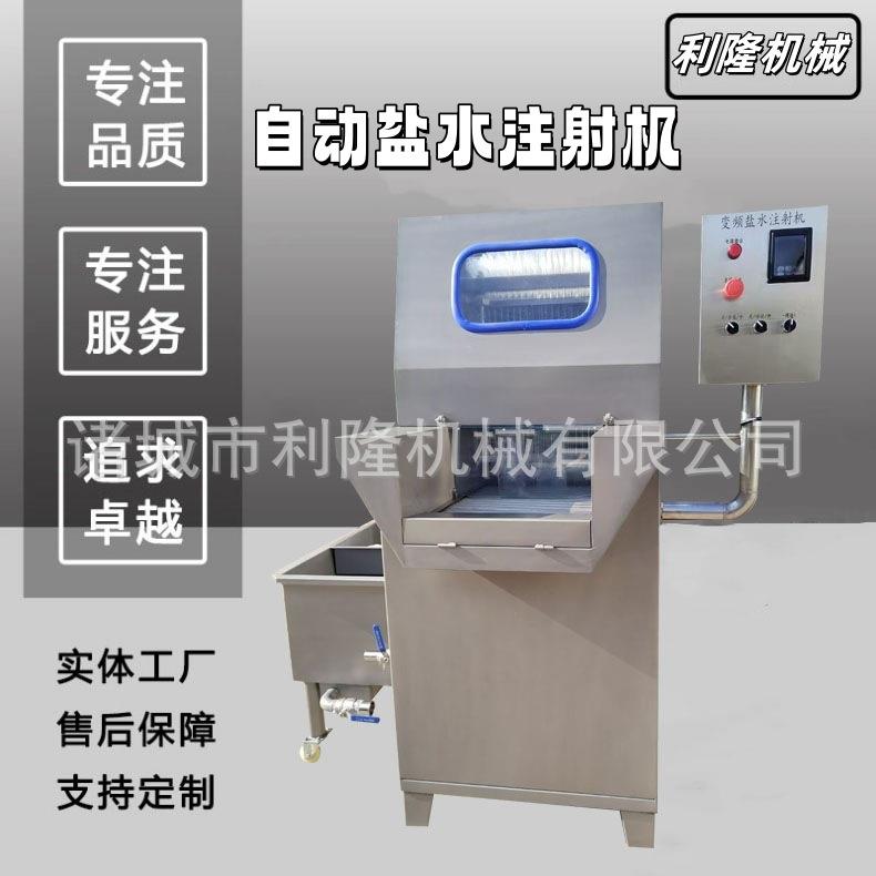 鸡排鸡胸肉盐水注射机 鸡翅带骨腌制机 料水腌制入味注入机