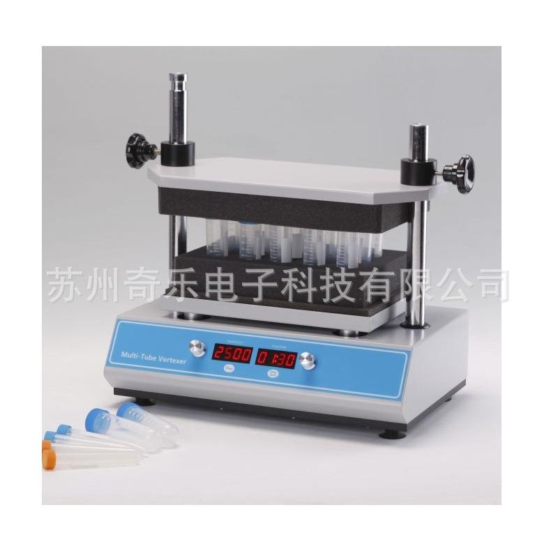 MS200多管涡旋混匀仪MS400多管旋涡混匀仪