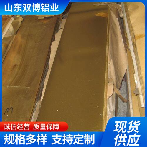 铜铅h65H62软黄铜板h68圆方黄铜带热轧合金厚板H59黄铜板铜箔垫片