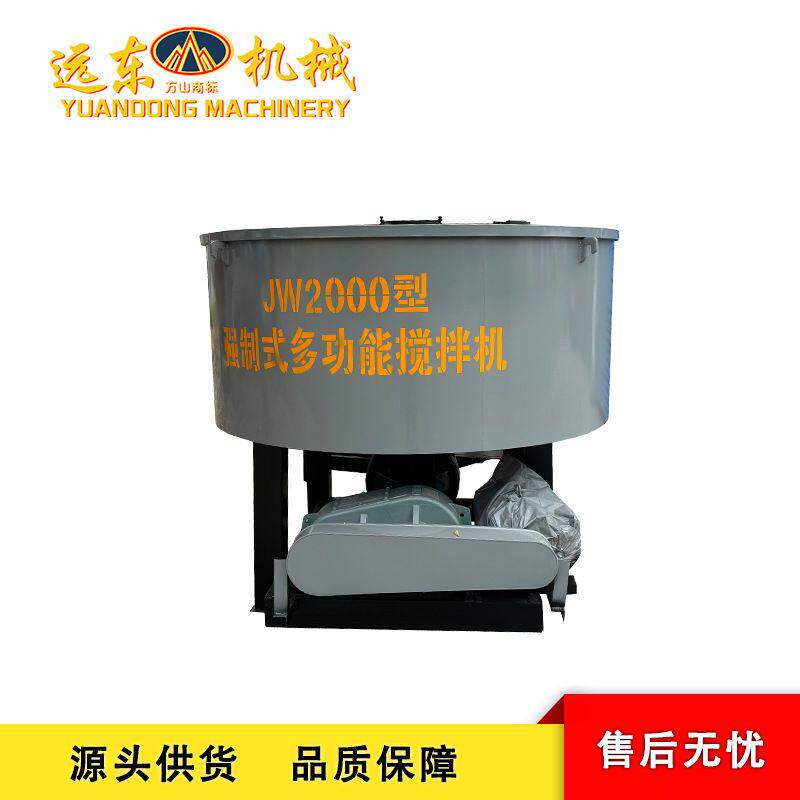 JW2000型全桥建筑工地用混凝土储料罐大型立式平口搅拌机水泥砂浆