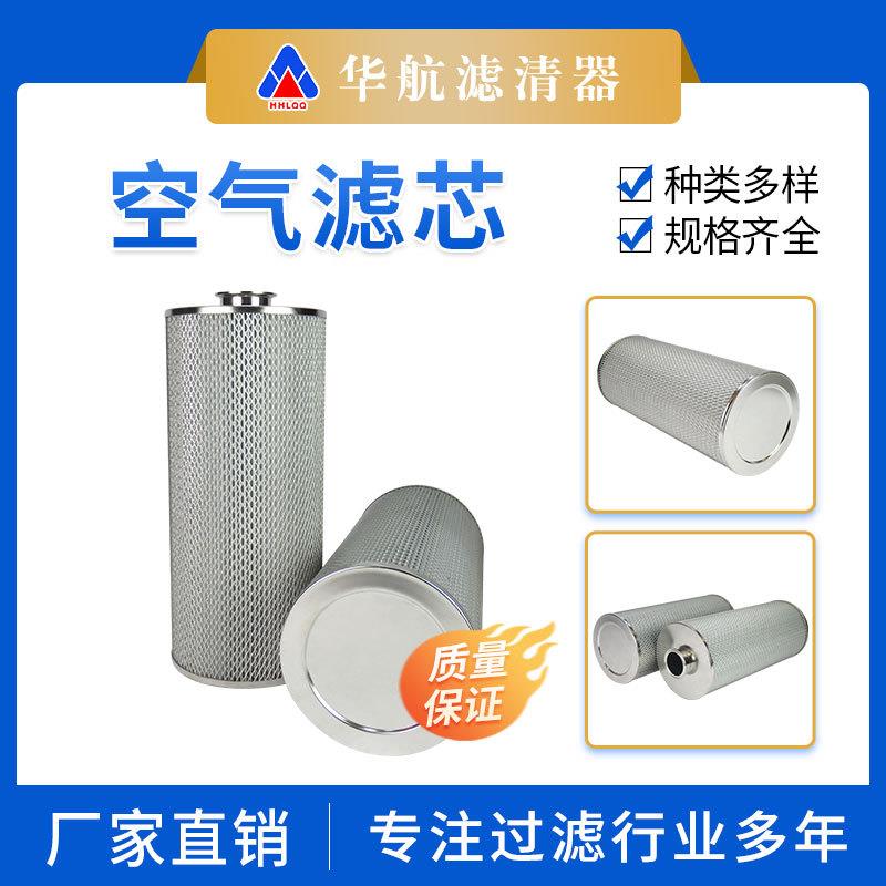 200x450活性炭吸附除尘过滤滤芯 上料机粉尘收集滤筒