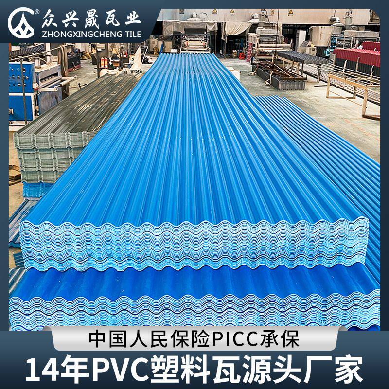 佛山PVC塑钢瓦塑料瓦树脂瓦养殖场塑料瓦加厚塑料瓦源头工厂*