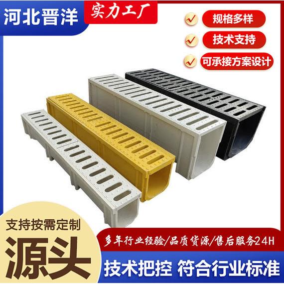 成品树脂排水沟U型槽 不锈钢铸铁盖板格栅 SMC复合材料排水沟厂家