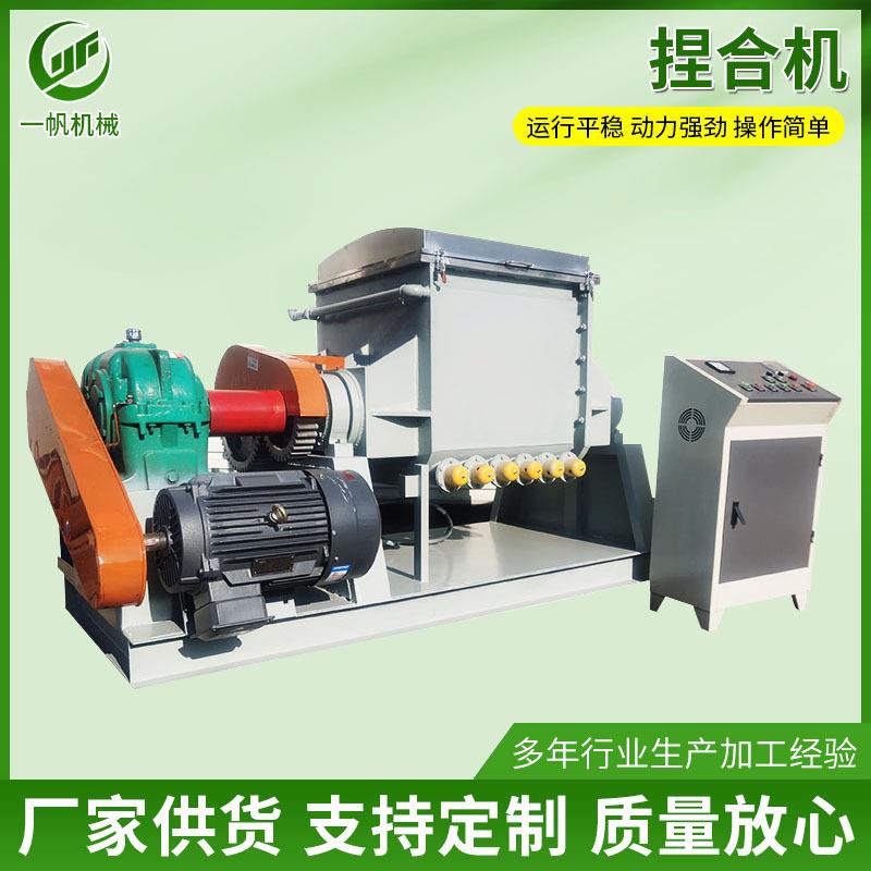 不锈钢电加热捏合机 真空硅胶丁基胶轻黏土太空沙捏合机