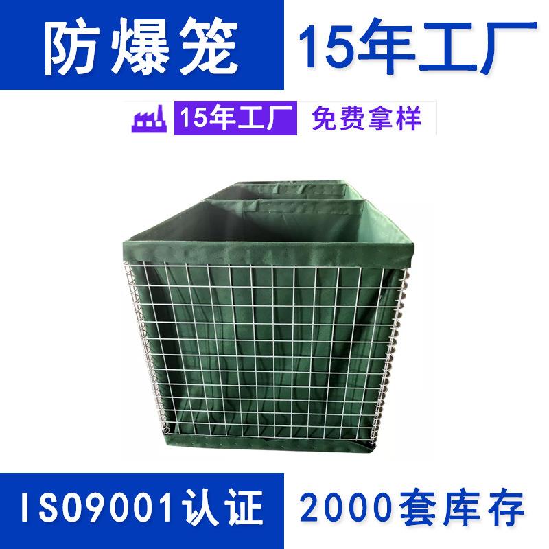 锁扣沙袋军事防爆笼部队演习隔爆屏障掩体防爆网墙真人CS训练基地