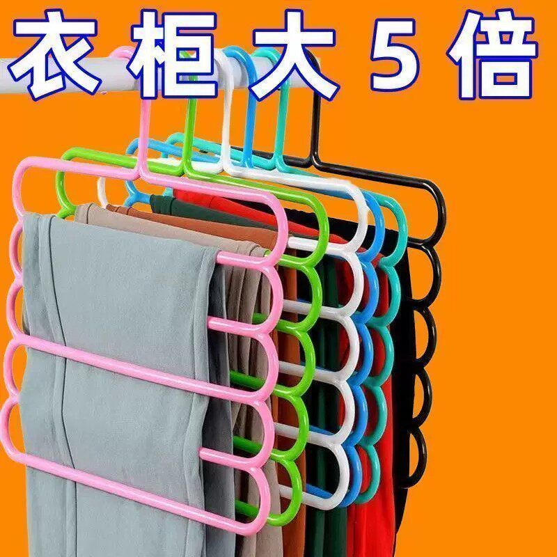 多功能裤架五层加厚防滑多层神器收纳衣架晾挂衣服内置物架挂裤子