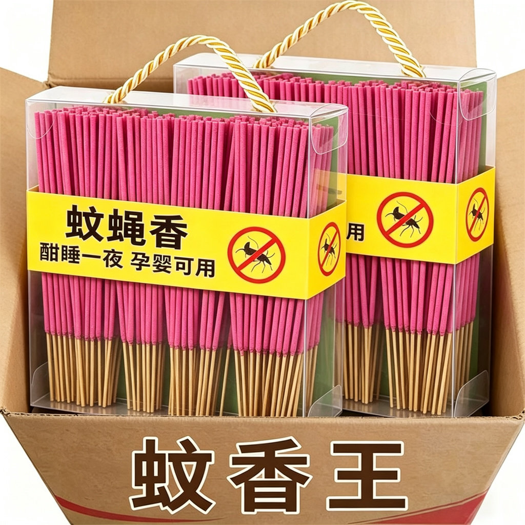 强效蝇蚊香长蚊香蚊香家用室内野钓室外香薰蚊香长条正品加长加粗
