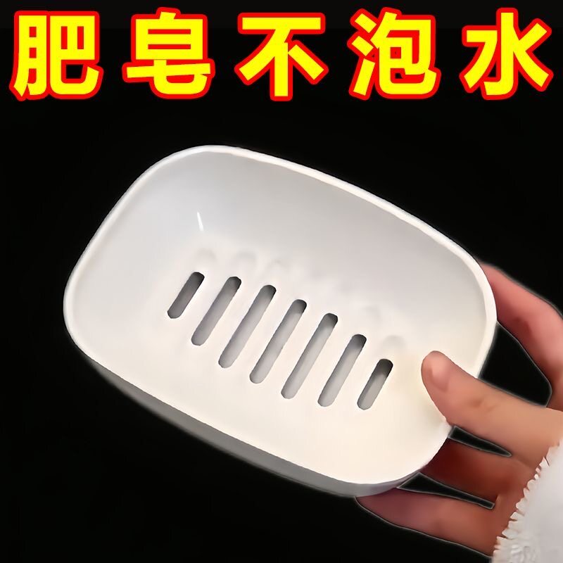 肥皂盒家用卫生间沥水香皂盒双层沥水大号香皂置物架洗衣皂盒长条