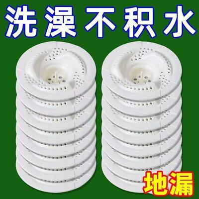 日式旋涡地漏浴室头发收集器厨房卫生间下水道旋转防虫防堵过滤网