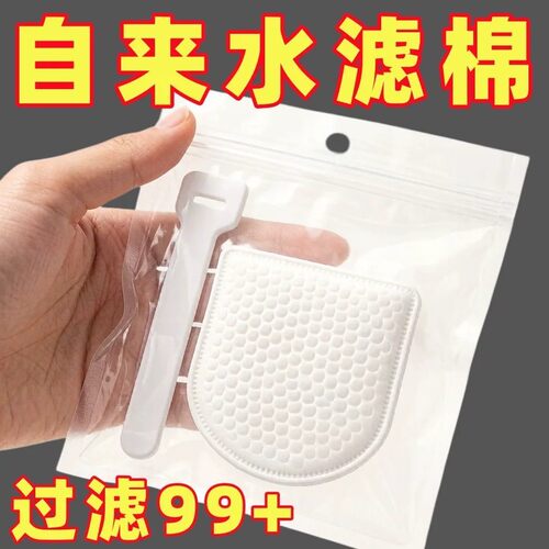 水龙头过滤袋厨房自来水过滤棉泥沙铁锈宿舍家用通用款出水口防溅