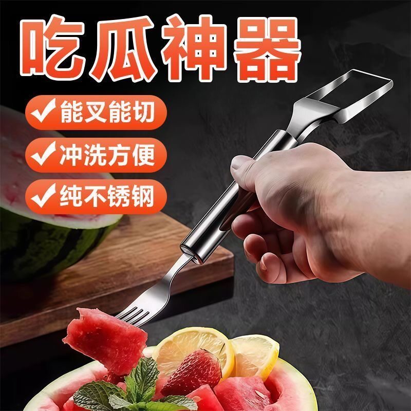 新款西瓜切块神器双头不锈钢水果切丁分割器家用厨房两用果肉专用