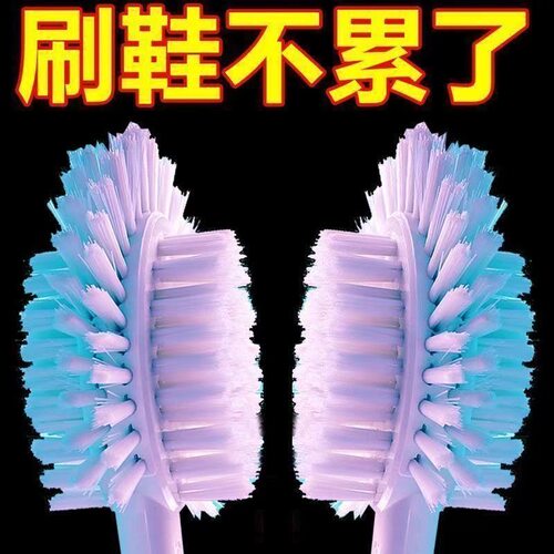 五面长柄无死角家用洗鞋刷