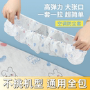 无纺布一次性空调防尘罩挂式 通用卡通全包空调罩套挂机防尘可水洗