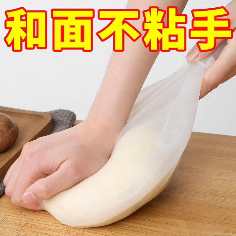 加厚揉面袋活面醒面发面食品级硅胶袋家用和面神器揉粉面团不粘袋,厨房/烹饪用具,揉面垫,淘宝优惠券,粉丝福利购,淘宝优惠卷