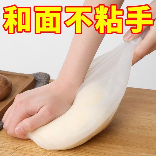 加厚揉面袋活面醒面发面食品级硅胶袋家用和面神器揉粉面团不粘袋