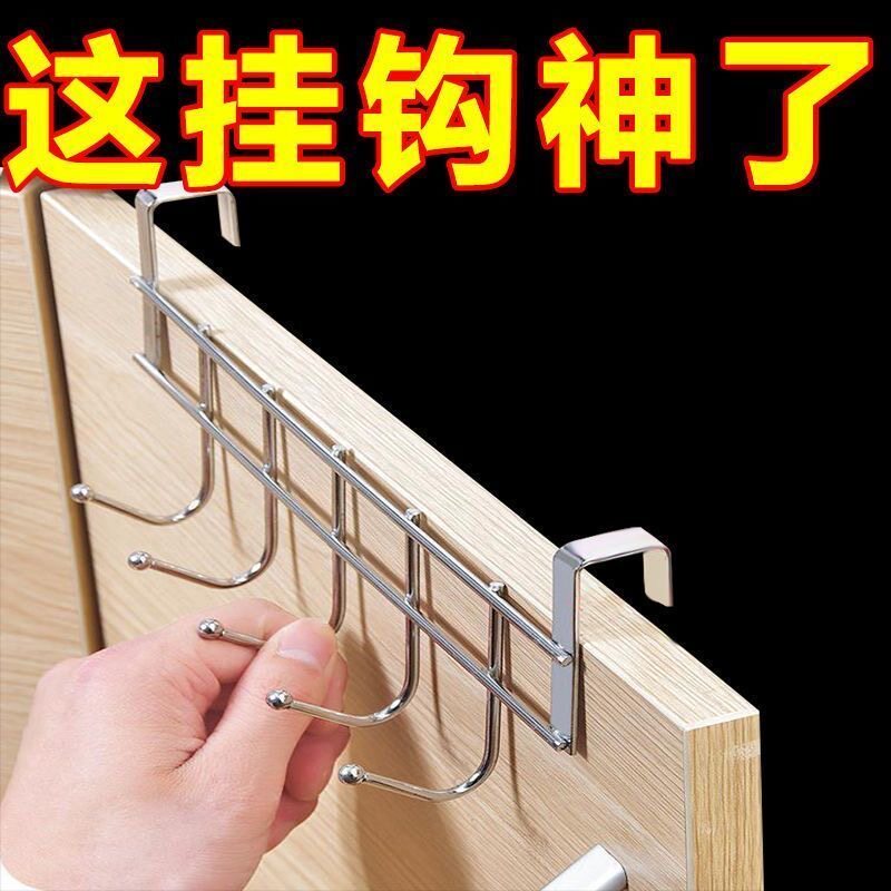 厨房橱柜门专用五连挂架挂钩厨柜用架置物吊柜架电镀五连挂钩批发