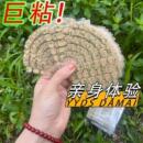 牛皮纸果冻胶穿戴美甲强力专用高粘度指甲双面胶超薄防双面贴物器