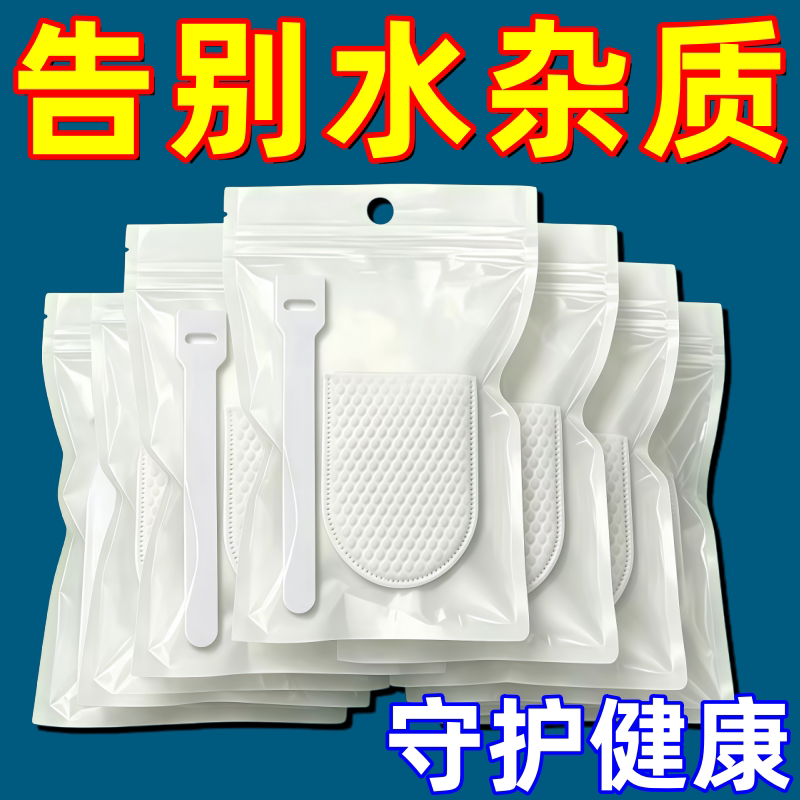 水龙头过滤袋厨房自来水过滤棉宿舍家用过滤布出水口防溅水过滤器