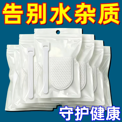 水龙头过滤袋厨房自来水过滤棉宿舍家用过滤布出水口防溅水过滤器