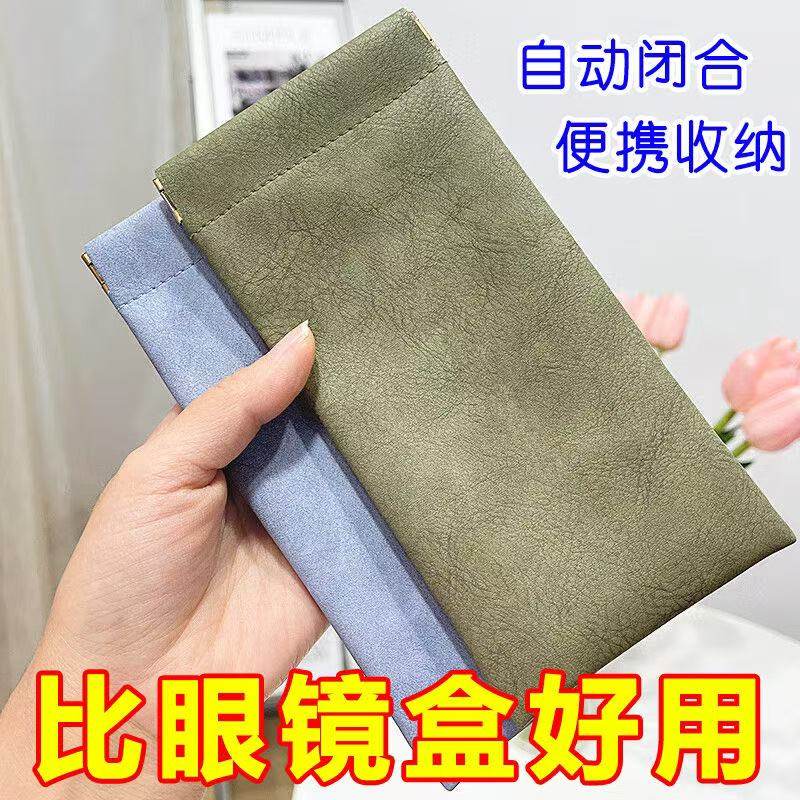 眼镜袋墨镜太阳镜收纳包保护套便携眼睛收纳盒抗压自动闭合防磨花