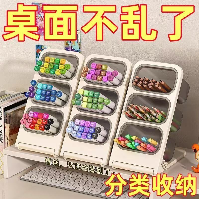 斜插式笔筒超大容量多功能马克水彩笔收纳盒男孩女孩学生书桌面桶