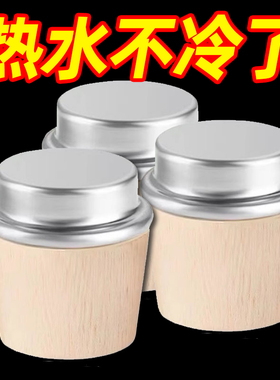 木质热水瓶塞通用暖瓶塞水瓶盖塞茶瓶盖子木头保温壶塞热水壶配件