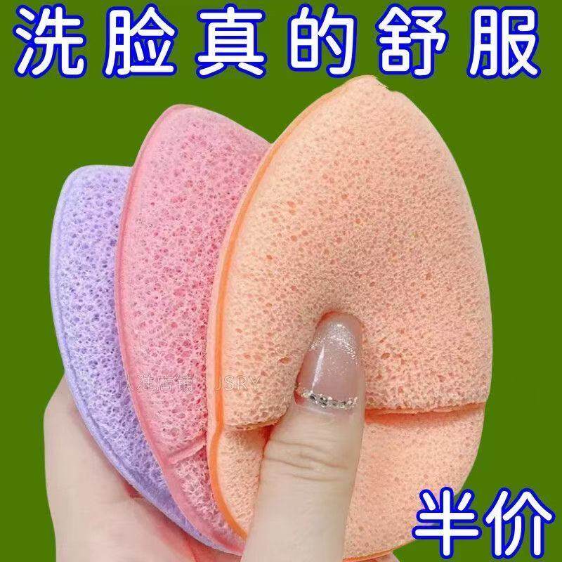 魔芋扑洗脸神器清洁卸妆洗脸巾