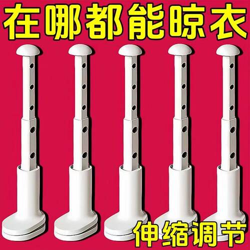 便携式衣架加厚耐用多功能可伸缩