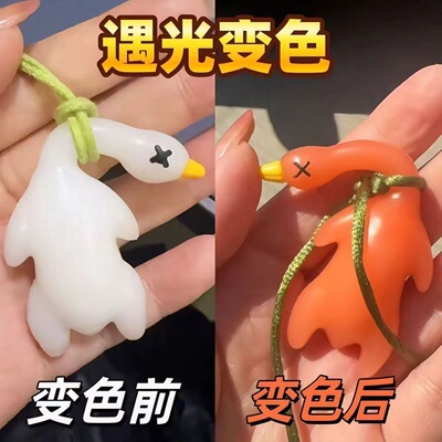 紫外线变色卡通小鸭车挂
