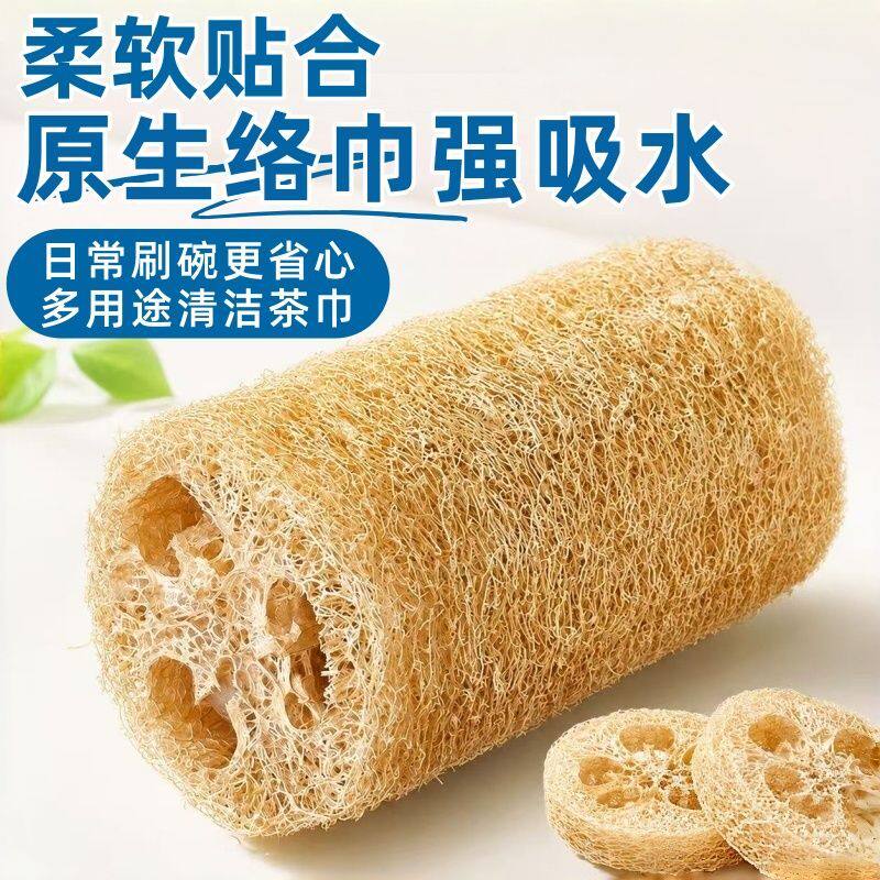 瓜瓤纯天然丝瓜络天然洗碗丝瓜刷锅沾油神器百洁布厨房家用抹布
