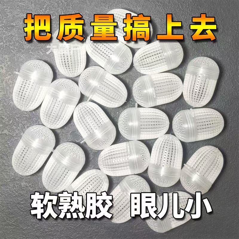 新款饵料虾笼鱼笼黄鳝泥鳅虾笼熟胶龙虾网专用蚯蚓球蚯蚓盒熟塑料