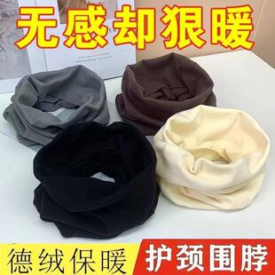 双面绒德绒加绒加厚脖套保暖方防风寒护脖颈套纯色男女款围脖秋冬
