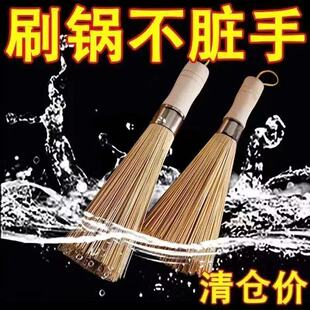 老式竹锅刷厨房专用刷子刷锅神器洗锅竹刷子扫帚丝瓜瓤商用天然刷