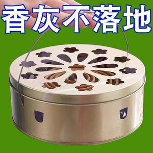 特厚蚊香盒手提蚊香盒带盖家用蚊香盘带盖便携式户外野钓防火香炉