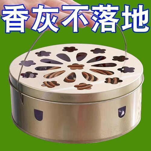 特厚蚊香盒手提蚊香盒带盖家用蚊香盘带盖便携式户外野钓防火香炉