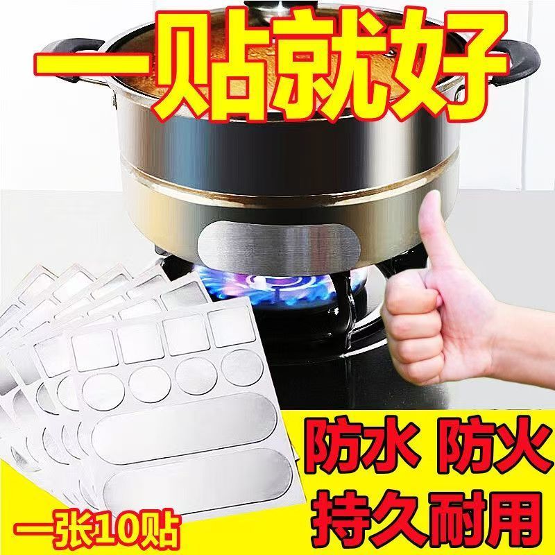 补锅贴耐高温补丁塑料盆裂缝铝锅底补洞神器多功能铝箔纸补漏贴