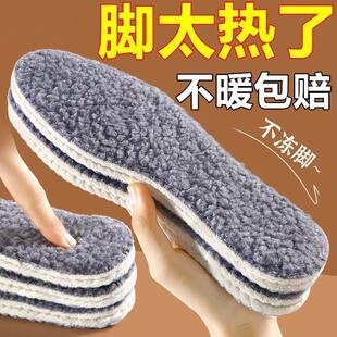 冬天暖脚神器羊羔毛鞋垫男吸汗防臭男女加绒加厚抗寒防寒保暖鞋垫