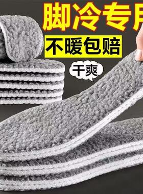 加绒踩屎感减震鞋垫精选