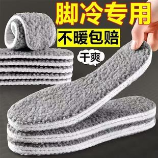 超软踩屎感羊羔绒保暖鞋垫运动减震不累脚加绒加厚棉鞋垫羊毛冬季