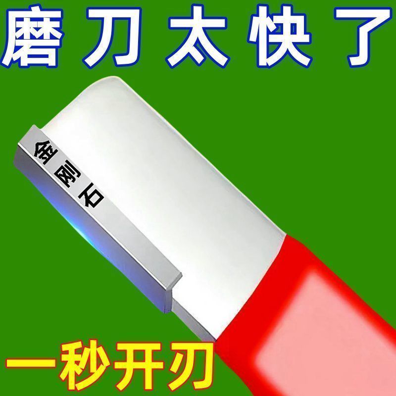 磨刀神器切菜刀剪子斧子砍刀开刃器修复器园林修剪磨刀石