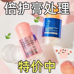 【官方正品】TWG凡士林防裂补水秋冬适用脚后跟干裂手脚保湿倍护