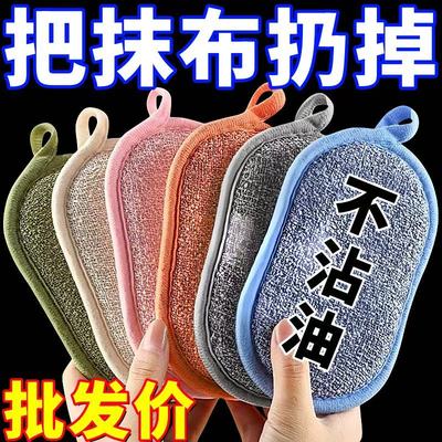 神奇魔力擦洗碗海绵双面洗碗布