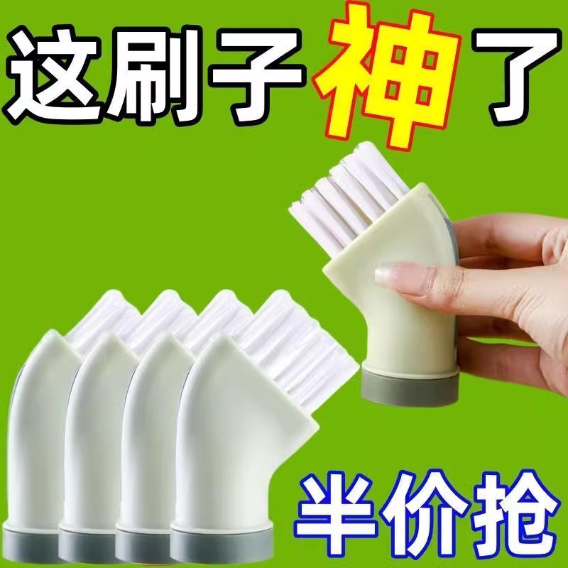 多功能无死角清洁刷可连接矿泉水瓶干湿两用扁头刷子多用缝隙刷