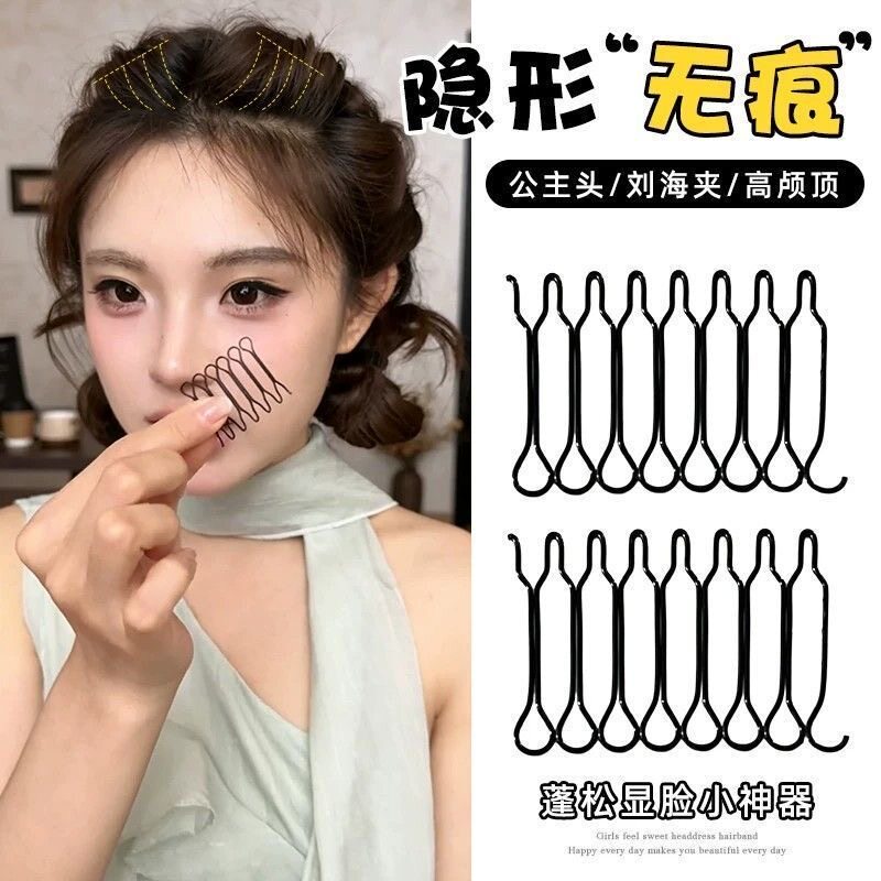 公主头倒插梳无痕发夹女成人刘海碎发整理神器高颅顶蓬松发梳发卡