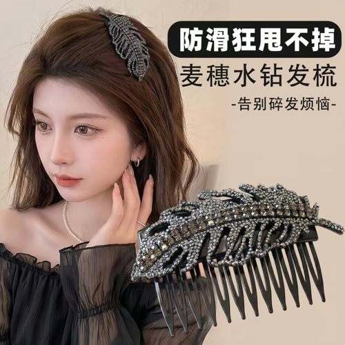 韩系金枝玉叶闪钻时尚倒插梳发夹女高级感刘海碎发插梳高颅顶发卡