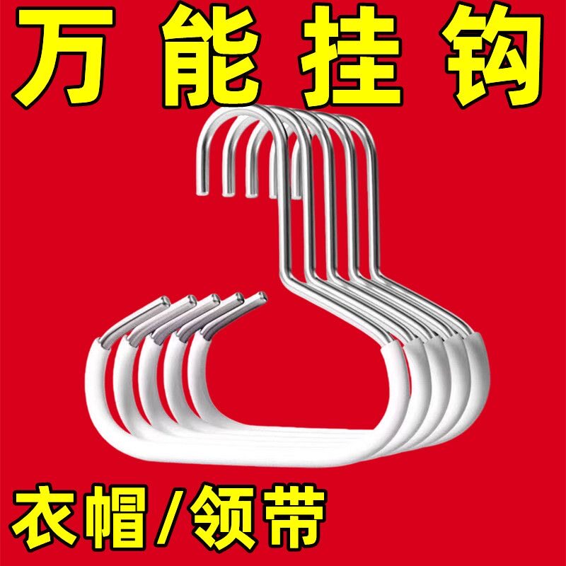 多功能衣帽挂钩家用防滑无痕多功能挂帽子收纳神器包包收纳挂钩