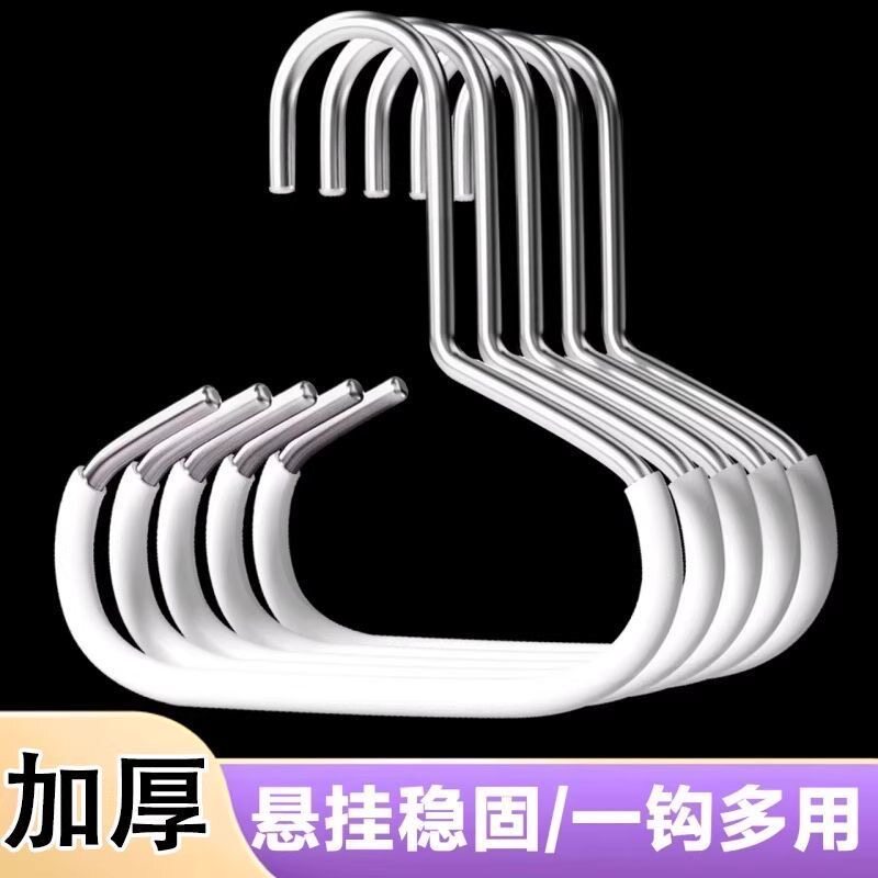 家用衣柜内挂帽子多功能收纳架