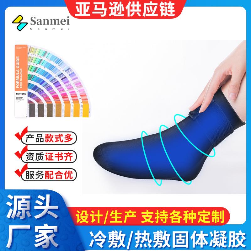 亚马逊冷敷固体凝胶弹性袜 冷热敷固体凝胶袜冰袜脚套